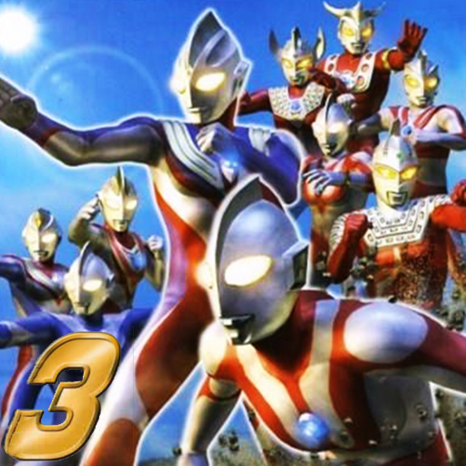 奥特曼格斗进化3修改版