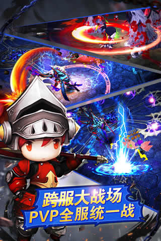 超级地城之光小米渠道服