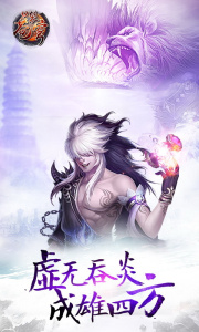 口袋苍穹公测版