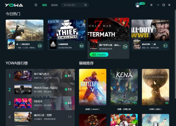 YOWA云游戏