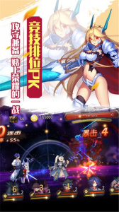 苍之女武神百度版