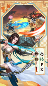 云汉仙侠录果盘版