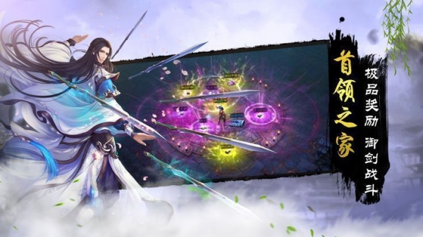 太古封魔录2九游版