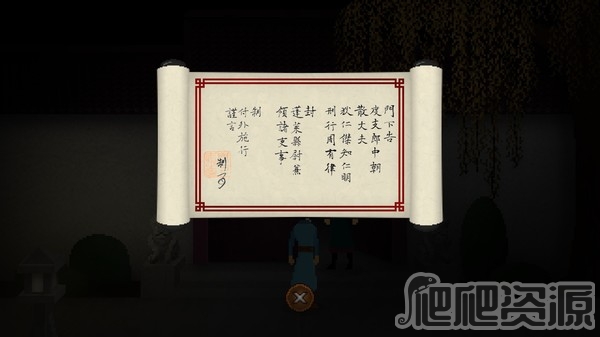 狄仁杰之锦蔷薇