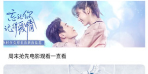 不用花钱的智能追剧手机软件合集