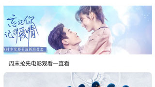 不用花钱的智能追剧手机软件合集