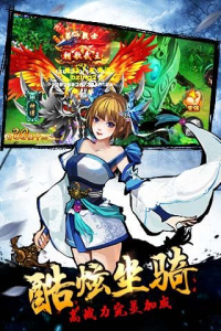 热血封神果盘版