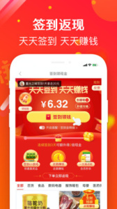 萌推商城app