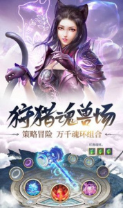 斗罗大陆武魂觉醒变态版