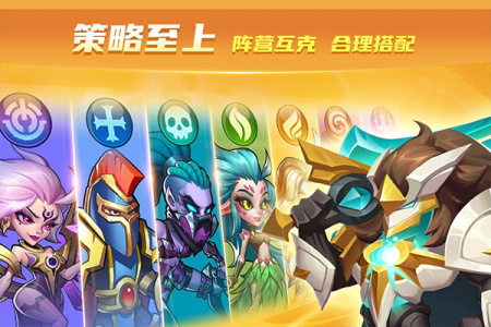 放置奇兵应用宝版