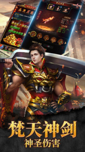 传奇来了百度版