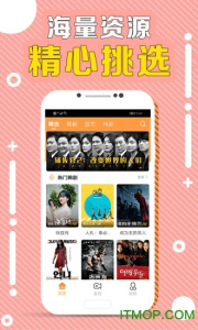 甜橙韩剧极速版