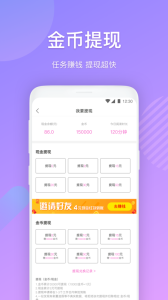 布偶免费小说app