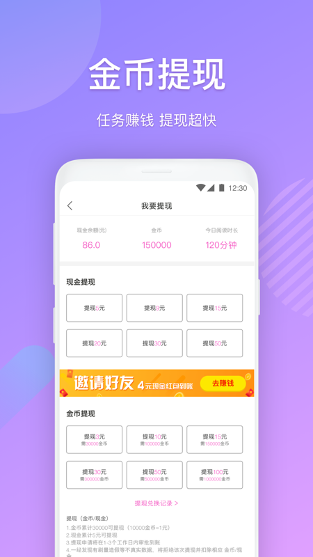 布偶免费小说app