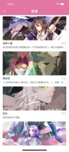 橘子漫书下拉式版