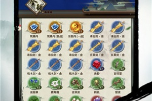 了不起的飞剑手游
