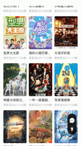 抖抈短视频最新版