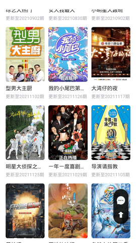 抖抈短视频最新版