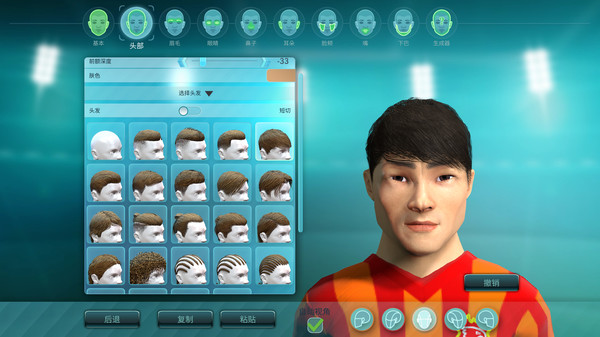 足球、策略与荣耀