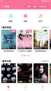 时光韩剧(在线观看)