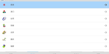 不需要vip的看电视手机软件合集