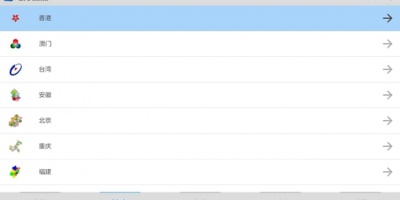 不需要vip的看电视手机软件合集