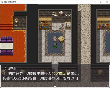 催眠阿克米之书无心版