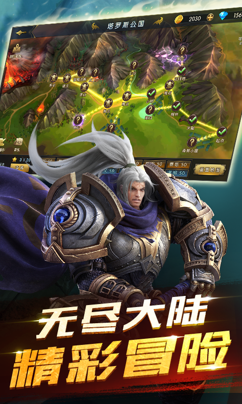 命运女神中文版