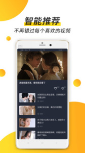 趣看视频红包版