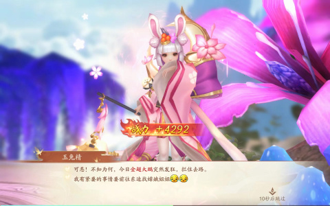 战玲珑2手游0.1折版