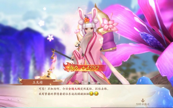 战玲珑2手游0.1折版