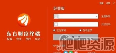 东方财富金融终端短线精灵在哪