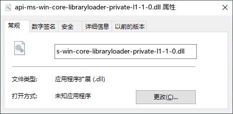 api-ms-win-core-libraryloader-private-l1-1-0.dll