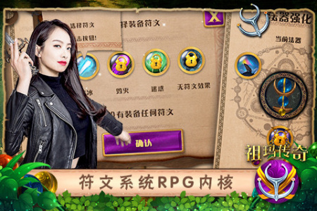 祖玛传奇电视版