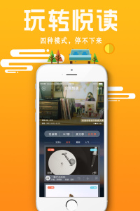 全民阅读极速版