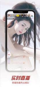 玉兔直播永久免费版