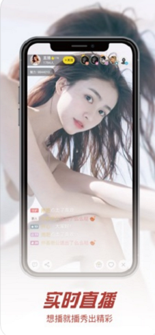 玉兔直播永久免费版