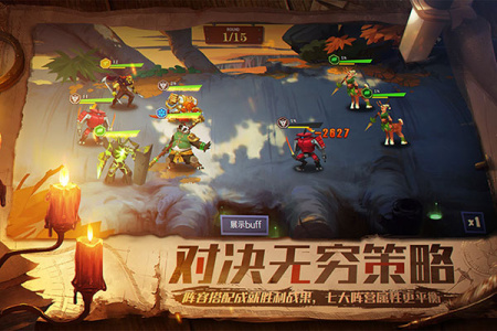 天黑装备铺手游