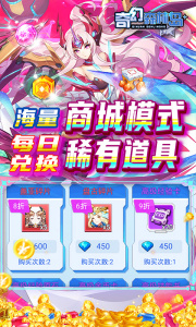 奇幻森林岛腾讯版