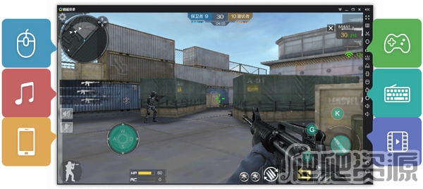 逍遥安卓模拟器