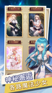 转生成勇者却成为海王游戏