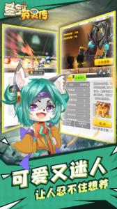 圣剑英灵传gm版