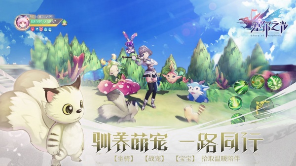 塞尔之光百度版