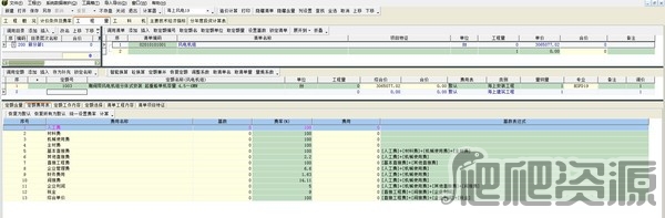 亿吉尔风电场19概预算软件