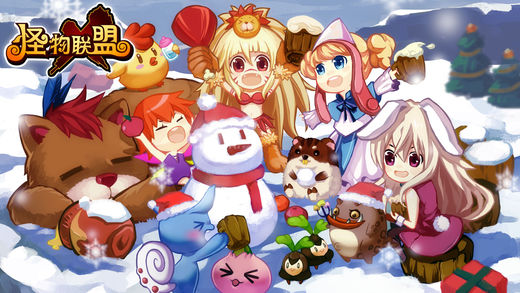 怪物X联盟官方版