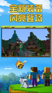 工艺世界圣诞版