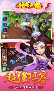 镜花奇缘莫邪版