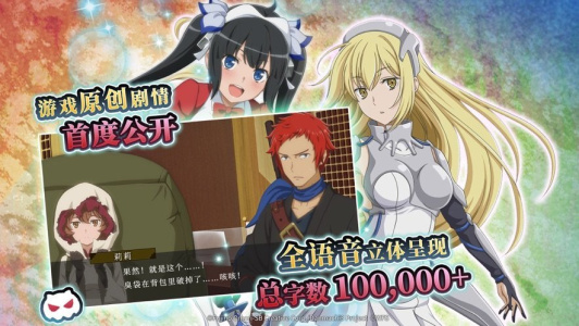 地城邂逅记忆憧憬手游