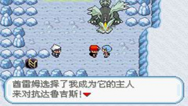 口袋妖怪黑暗升起2手机版