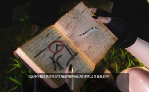 再生creatureget直装版